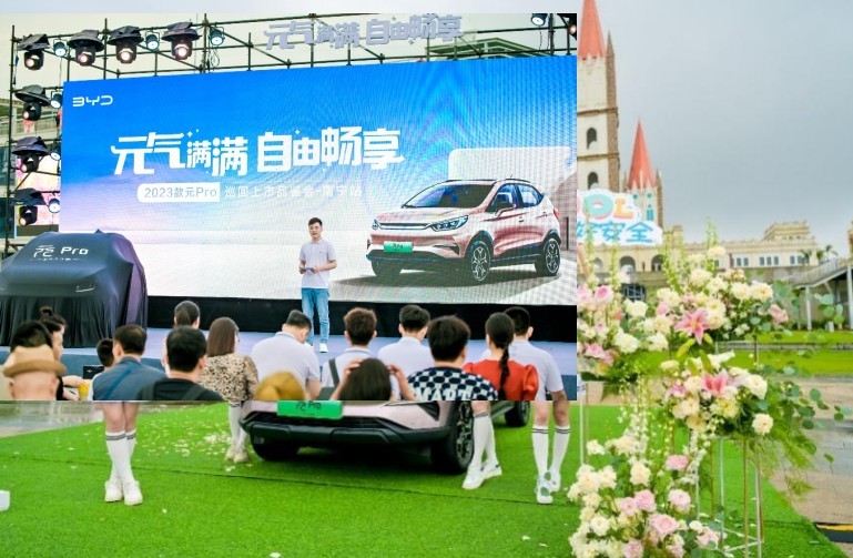你好，小元！2023款元Pro时尚标杆，为城市增添一抹元气色彩