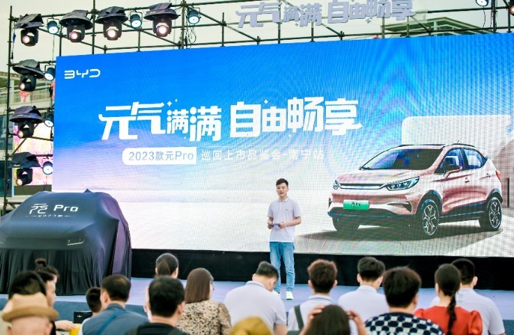 你好，小元！2023款元Pro时尚标杆，为城市增添一抹元气色彩