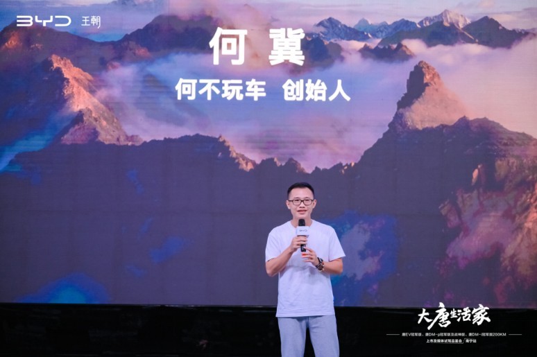 跨越山海，奔赴热爱|唐家族三“擎”并驱，新车上市发布会南宁站，集结登场!