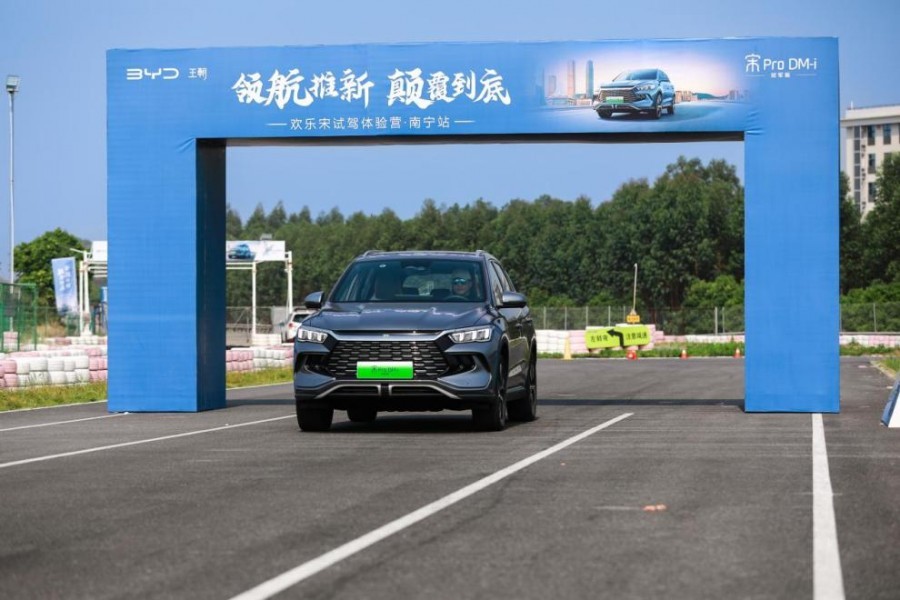 实力出众，不惧场地试炼！欢乐宋试驾体验营·南宁站 燃擎收官