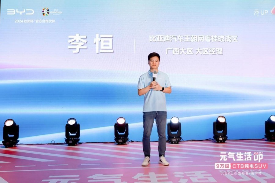9万级CTB纯电SUV元UP南宁上市