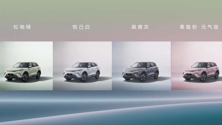 9万级CTB纯电SUV元UP南宁上市