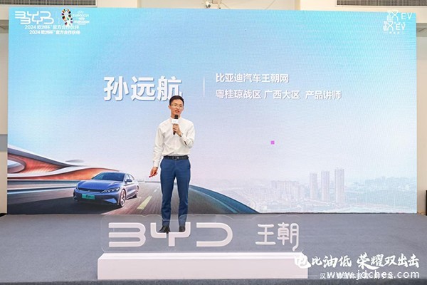 电比油低，荣耀双出击！天神之眼南宁首测！汉EV荣耀出击