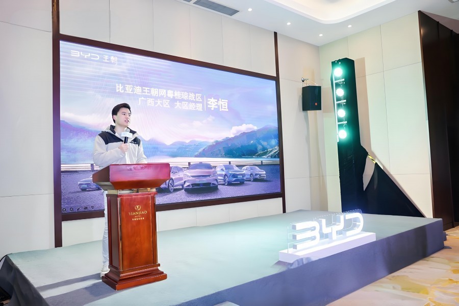 比亚迪DM5.0技术解析试驾会-广西站 见证超低油耗与卓越续航