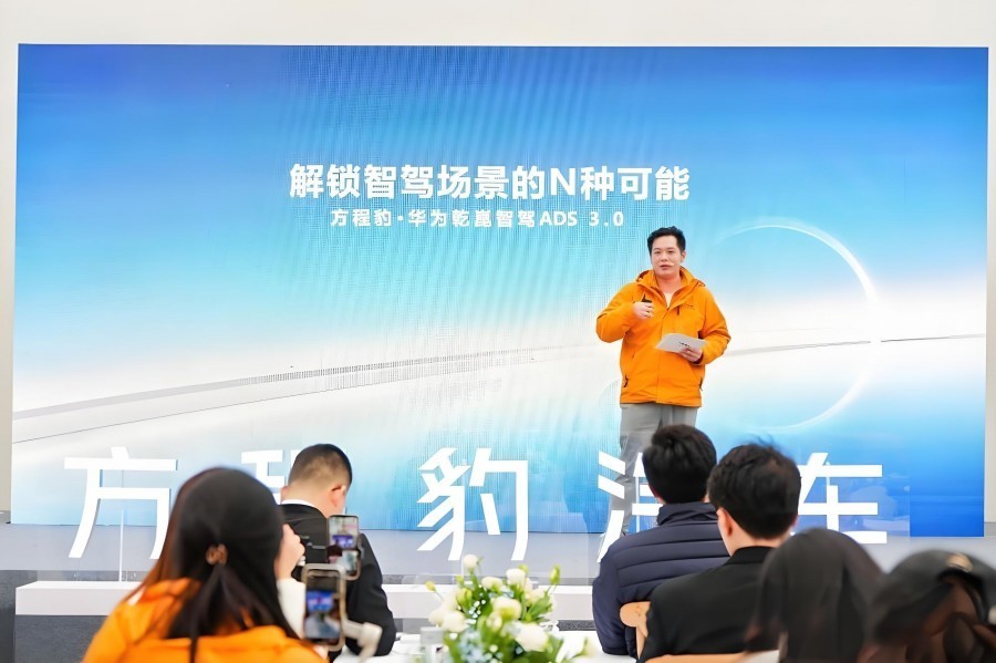 硬派越野新标杆——方程豹豹8南宁媒体试驾会展现高阶智驾实力