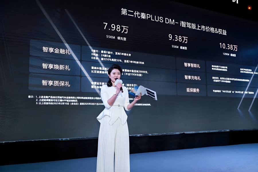 全民智驾 加配不加价 比亚迪王朝全系智驾版南宁上市
