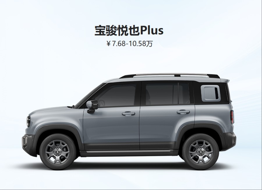 2026款宝骏悦也Plus实车到店，5月27日上市