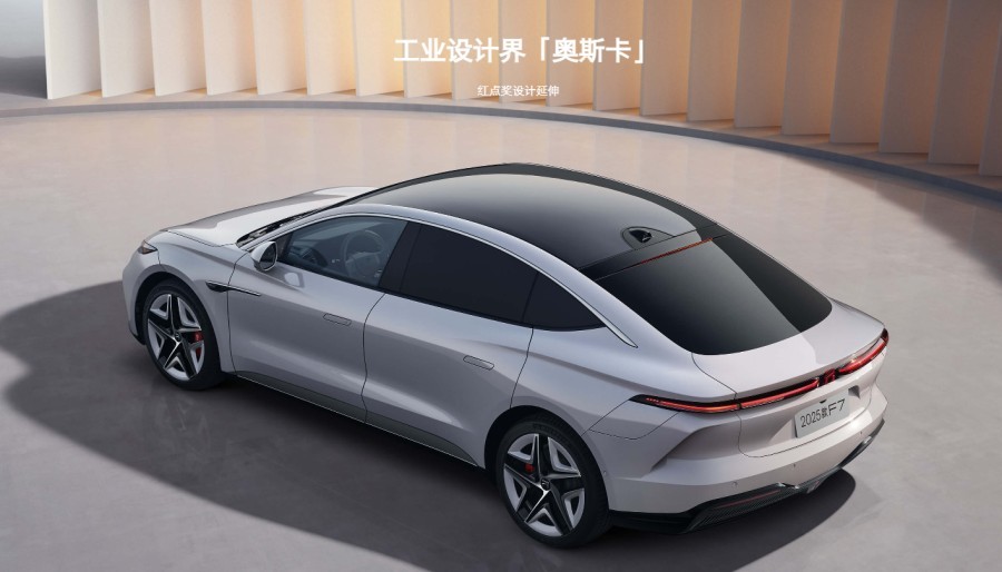 2025款飞凡F7正式上市 限时一口价为16.29万起