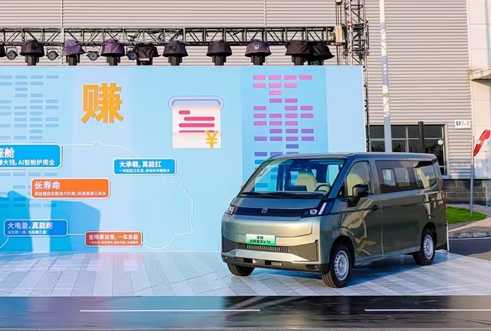 远程星享V7E正式上市，续航375公里，定位纯电动微面