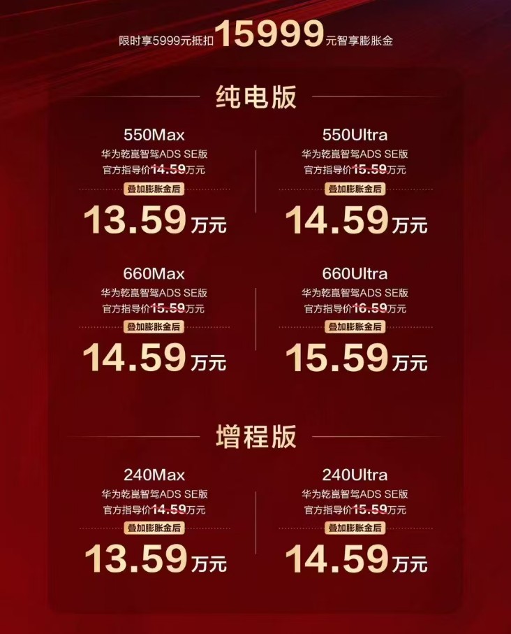 南宁车友圈刷屏！2026款深蓝L07限时七大礼遇