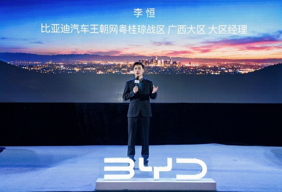 悦生活 越热爱——秦·宋2026款南宁站发布会璀璨启幕 悦生活 越热爱——秦·宋2026款南宁站发布会璀璨启幕