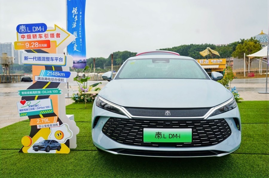 悦生活 越热爱——秦·宋2026款南宁站发布会璀璨启幕 悦生活 越热爱——秦·宋2026款南宁站发布会璀璨启幕