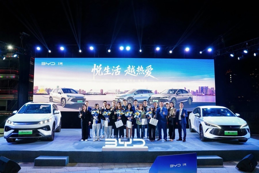 悦生活 越热爱——秦·宋2026款南宁站发布会璀璨启幕 悦生活 越热爱——秦·宋2026款南宁站发布会璀璨启幕