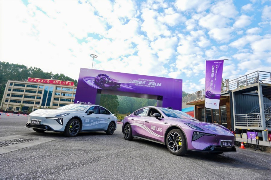 征服南宁!深蓝L06“公路磁悬浮”驾控体验营完美收官 征服南宁!深蓝L06“公路磁悬浮”驾控体验营完美收官