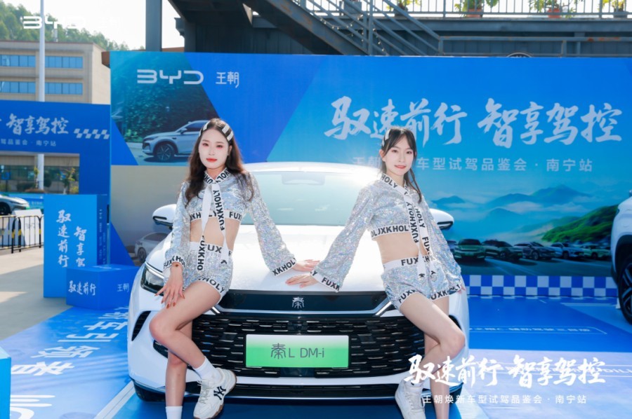 驭速前行，智享驾控！比亚迪王朝焕新车型南宁上演硬核实力秀