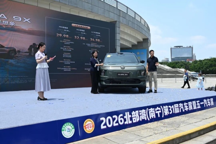026南宁五一车展燃爆了 新车扎堆、补贴最高2.6万! 2026南宁五一车展燃爆了 新车扎堆、补贴最高2.6万!
