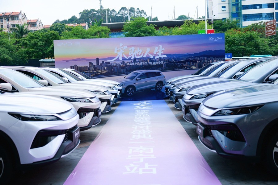 .99万起,2026款比亚迪宋Pro DM-i飞驰版 南宁上市交付 9.99万起,2026款比亚迪宋Pro DM-i飞驰版 南宁上市交付