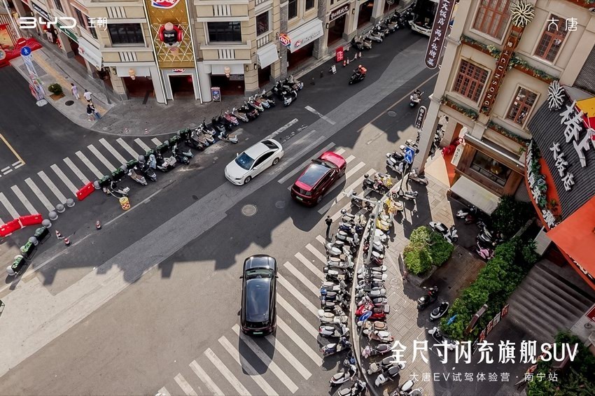 天地入怀,家有大爱——比亚迪大唐EV试驾体验营·南宁站侧记 天地入怀,家有大爱——比亚迪大唐EV试驾体验营·南宁站侧记
