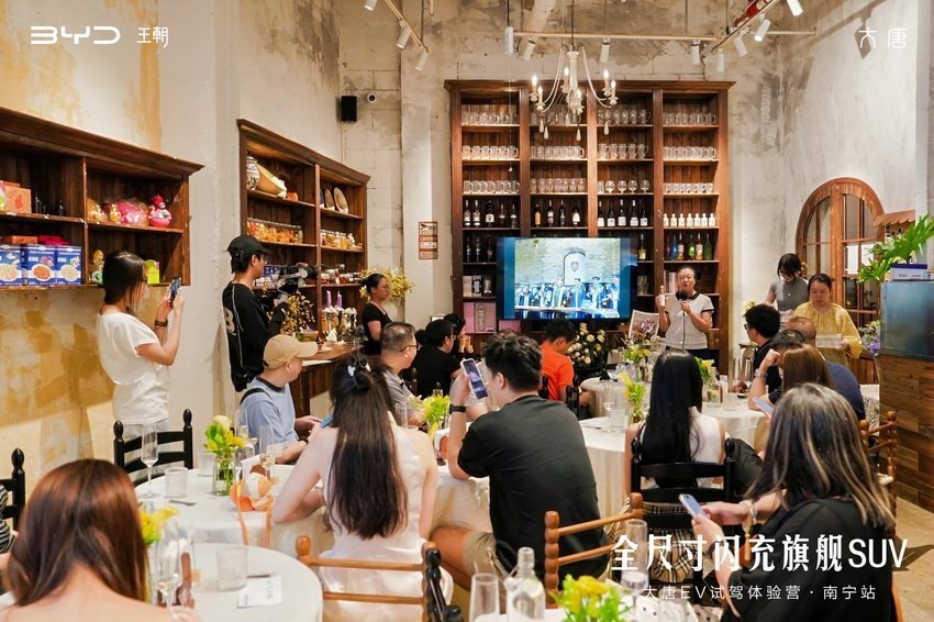 天地入怀,家有大爱——比亚迪大唐EV试驾体验营·南宁站侧记 天地入怀,家有大爱——比亚迪大唐EV试驾体验营·南宁站侧记