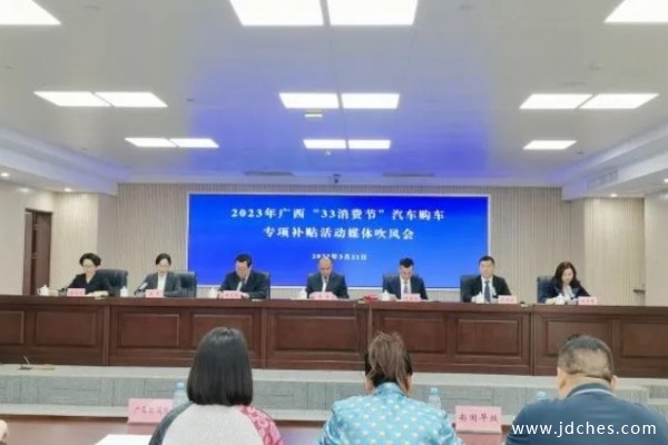 2023广西新一轮“33消费节”购车补贴细则发布