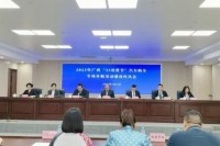 2023广西新一轮“33消费节”购车补贴细则发布