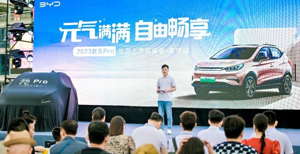 你好，小元！2023款元Pro时尚标杆，为城市增添一抹元气色彩