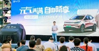 你好，小元！2023款元Pro时尚标杆，为城市增添一抹元气色彩