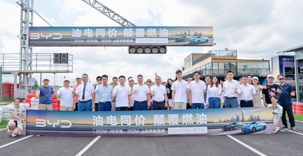 实力“汉”为观止，颠覆驾乘体验|汉DM-i冠军版、比亚迪汉DM-p战神版对比试驾会非凡共驭