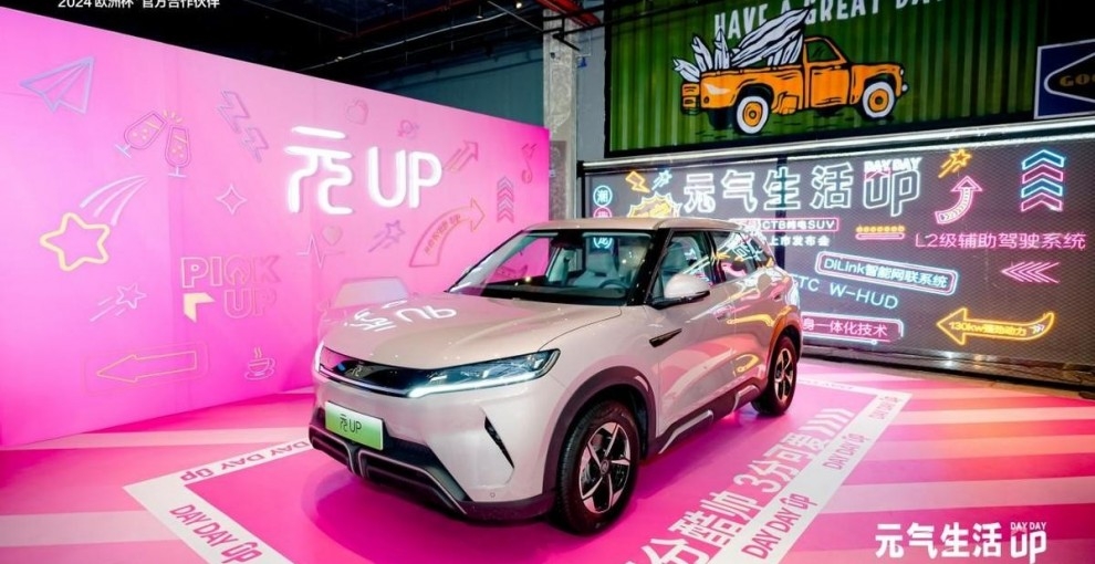 9万级CTB纯电SUV元UP南宁上市