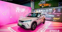9万级CTB纯电SUV元UP南宁上市