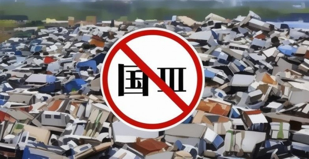 自己的车属于国三还是国四标准？商务部的回应来了