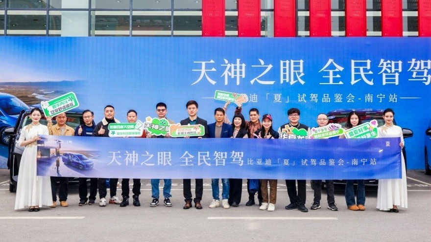 天神之眼 全民智驾 比亚迪夏南宁试驾会 体验智驾与舒适