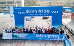 驭速前行，智享驾控！比亚迪王朝焕新车型南宁上演硬核实力秀