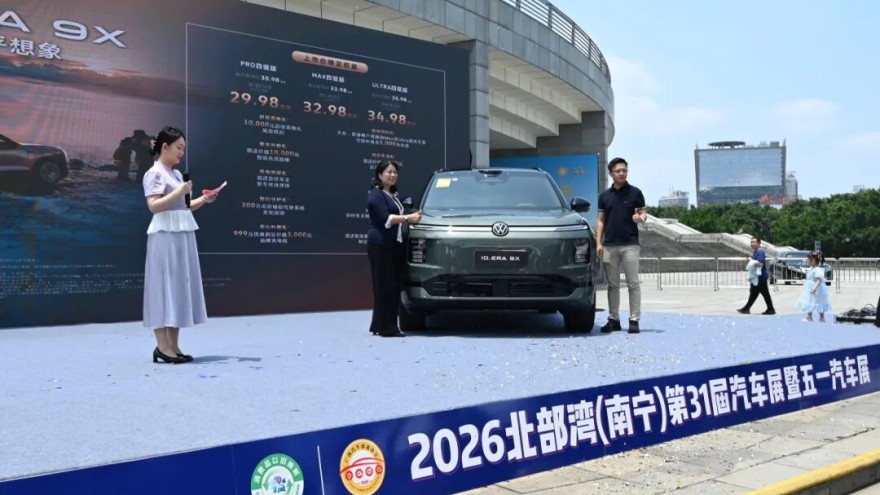 2026南宁五一车展燃爆了 新车扎堆、补贴最高2.6万!