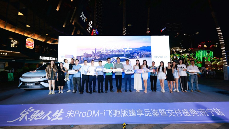 9.99万起,2026款比亚迪宋Pro DM-i飞驰版 南宁上市交付
