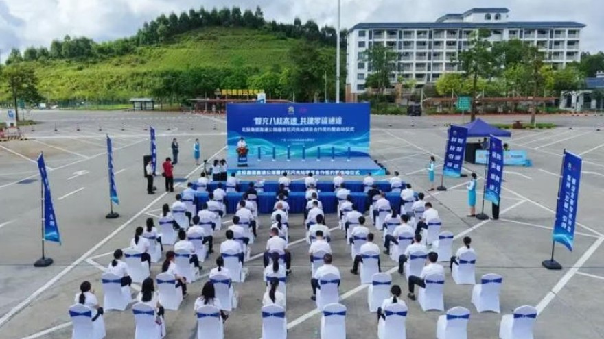 比亚迪联手广西北投,26条高速52对服务区将建百座闪充站