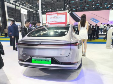 2024款长安启源A07外观图