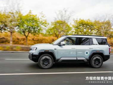 2025款豹8外观图