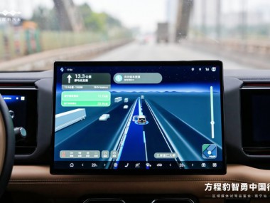 2025款豹8中控图