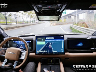 2025款豹8中控图