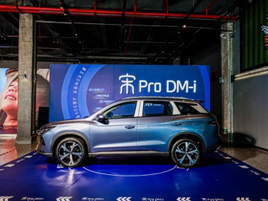 2025款宋Pro新能源外观图