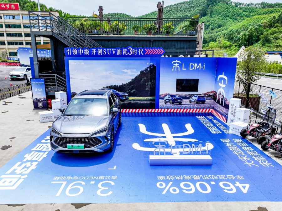 2024款宋L DM-i细节图