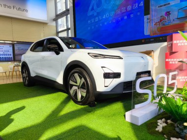2024款深蓝S05外观图