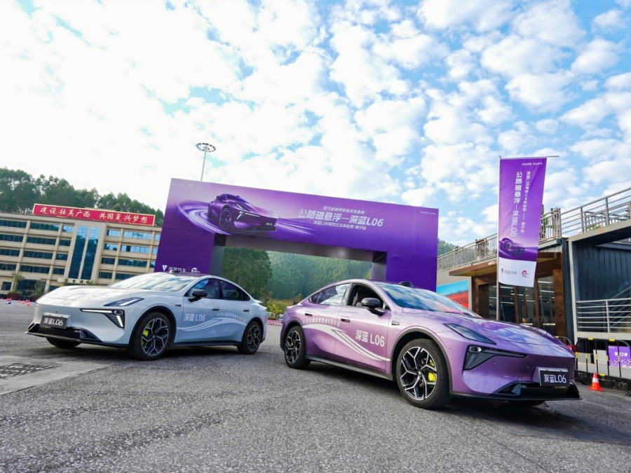 2025款深蓝L06外观图